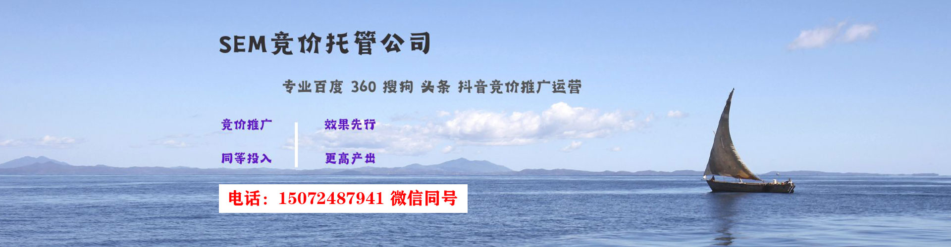 西岗网络推广开户