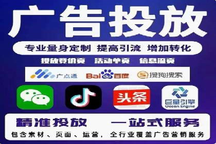 案例剖析：网络推广竞价优化